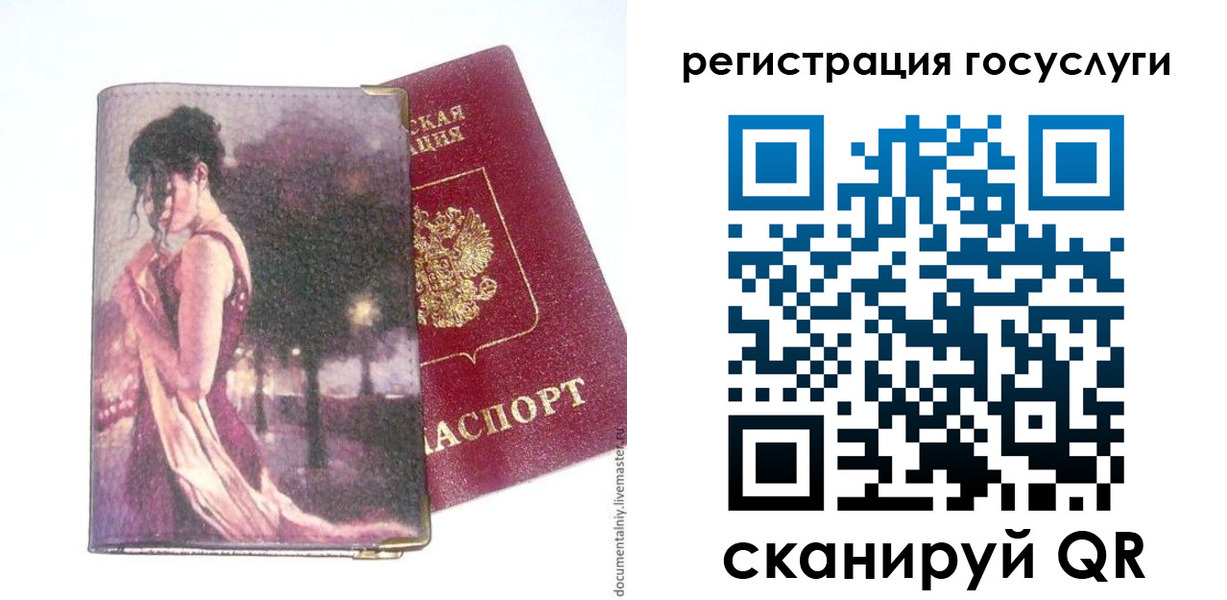 найти адрес прописки в Новокуйбышевске